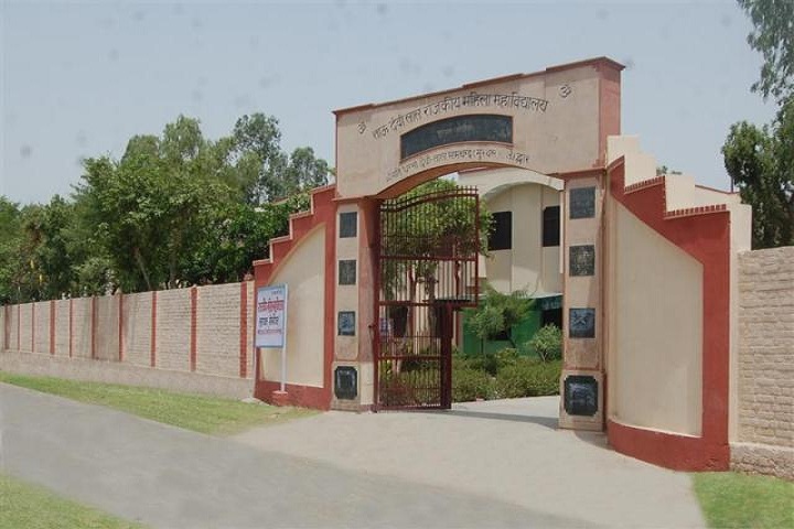 https://cache.careers360.mobi/media/colleges/social-media/media-gallery/14453/2019/1/9/Campus View of Government College for Women Murthal_Campus-View.jpg